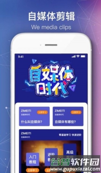 绘声绘影图片2
