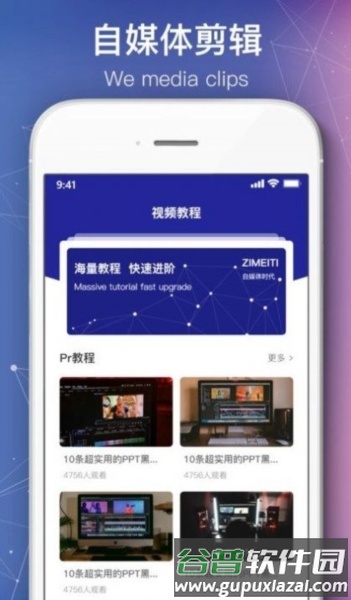 绘声绘影图片3