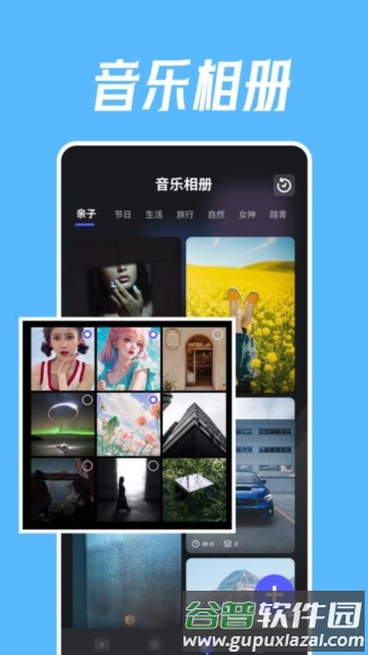 绘声绘影APP手机版截图1