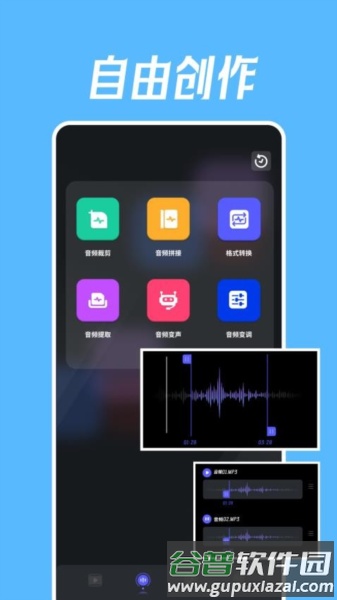 绘声绘影APP手机版截图2