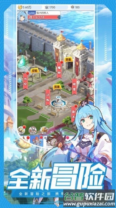 魔法大陆精灵传说官方版截图3