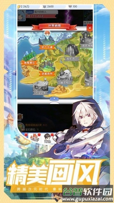 魔法大陆精灵传说官方版截图4