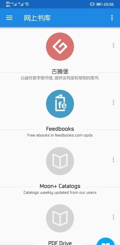 moon reader pro正版下载