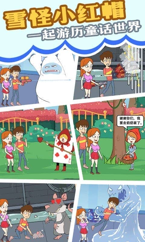 我和校花的荒岛求生官方版截图3