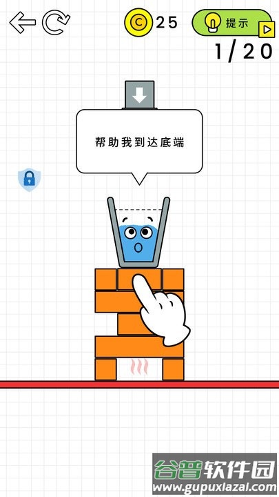 魔法大闯关游戏截图2