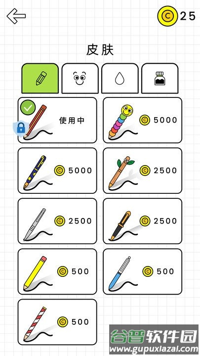魔法大闯关游戏截图3