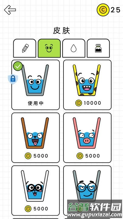 魔法大闯关游戏截图4