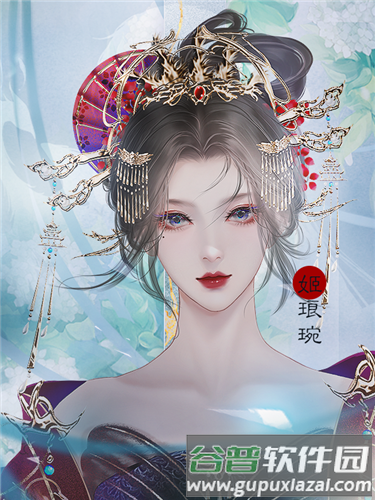 诸天仙途图片1