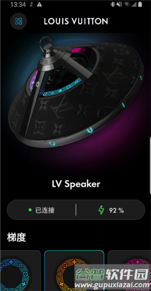 LV Connect图片3