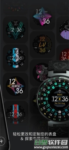 LV CONNECT安卓版截图2