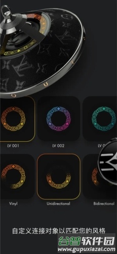 LV CONNECT安卓版截图4