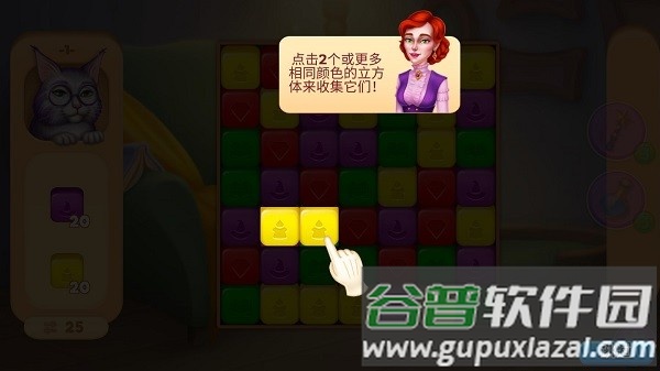 魔法大厦手机版(Magic Mansion)截图1