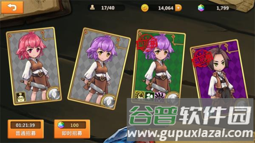 超冒险小镇物语内购破解版图片7