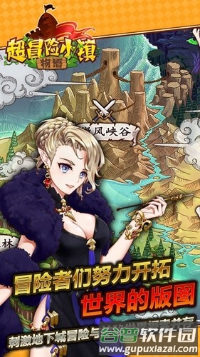 超冒险小镇物语破解版无限成鱼币截图1