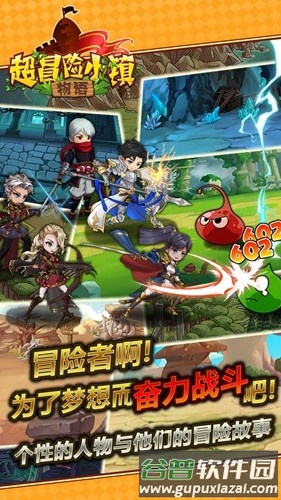超冒险小镇物语破解版无限成鱼币截图4
