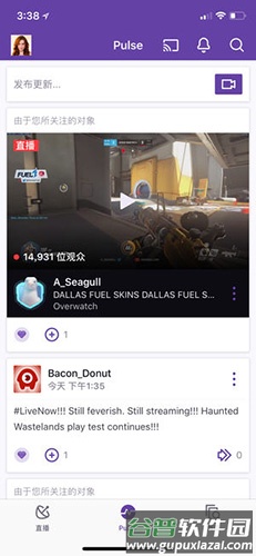 韩国twitch直播app最新版截图1