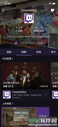 韩国twitch直播app最新版截图2