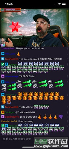 韩国twitch直播app最新版截图3