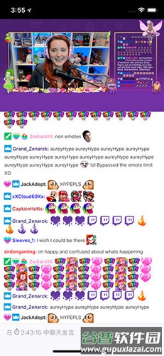 韩国twitch直播app最新版截图4