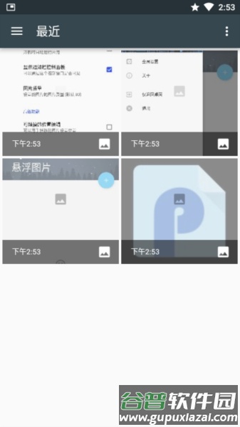 FloatPicture图片2