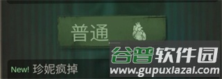 探魇游戏截图2