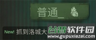 探魇游戏截图4