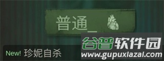 探魇游戏截图5