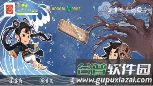 吾筝APP2