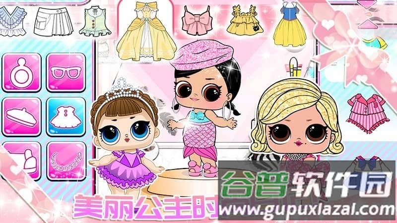 魔法城市之家官方版截图1