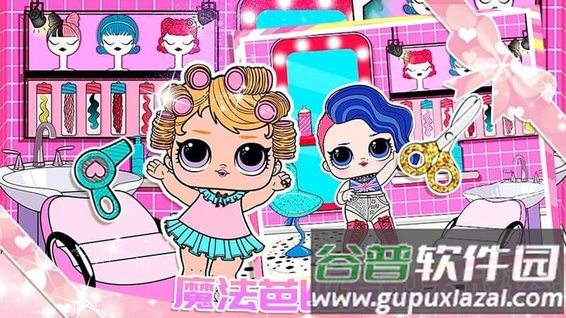 魔法城市之家官方版截图2
