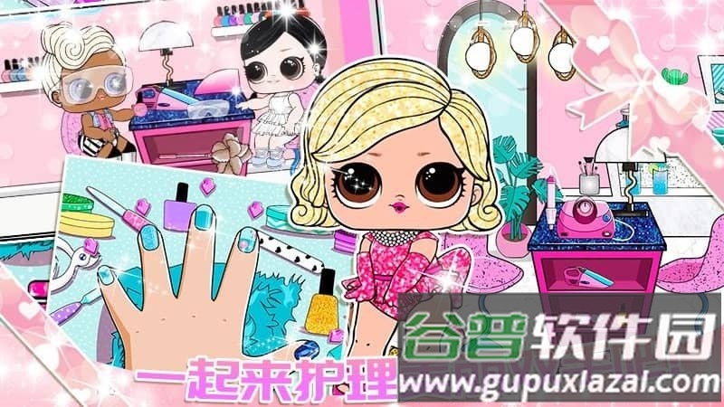 魔法城市之家官方版截图3