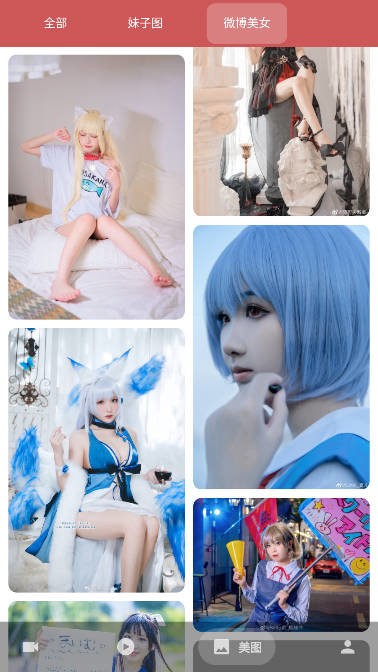 人人迷官方版 人人迷app