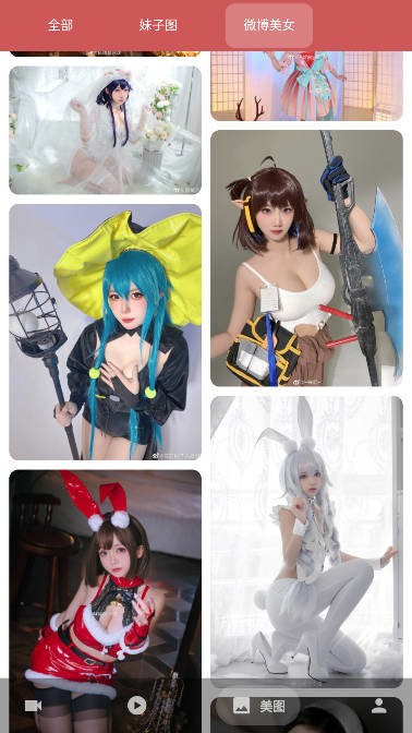 人人迷官方版截图1