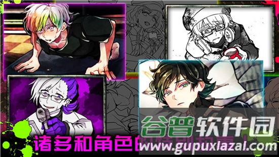 恶狼游戏角色介绍2