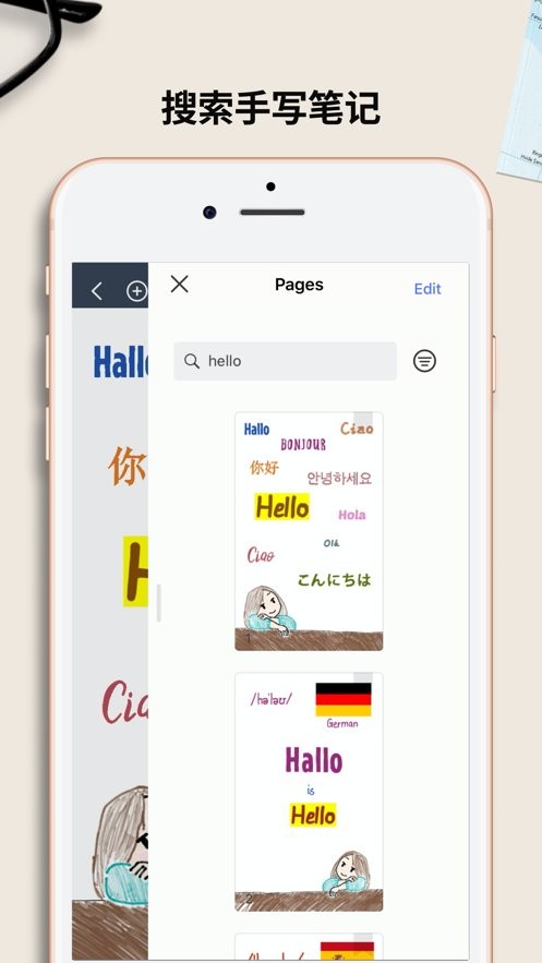 Noteshelf软件截图3