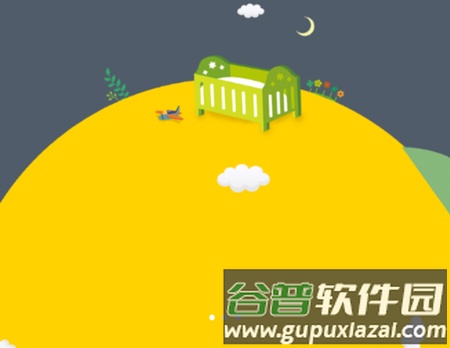 蜗牛壳app软件亮点