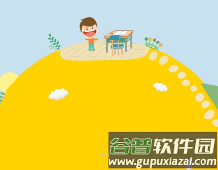 蜗牛壳app软件体验