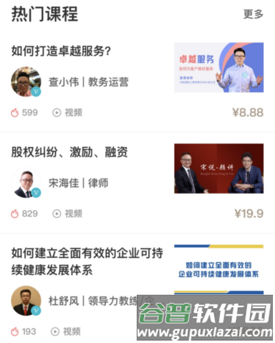 友帮app11