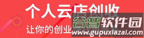 聚源美汇app功能介绍