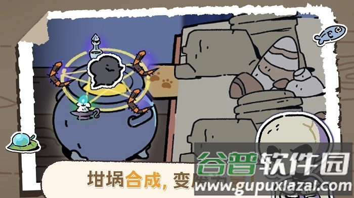 魔法喵星夜游戏截图1
