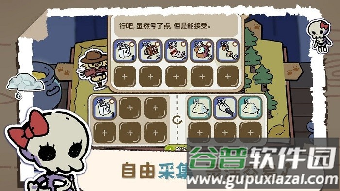 魔法喵星夜游戏截图3