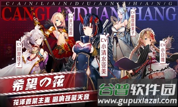 魔法启示录境界残响qq登陆版截图1