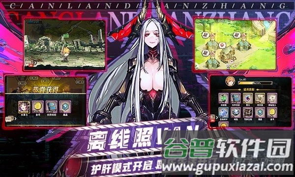 魔法启示录境界残响qq登陆版截图4
