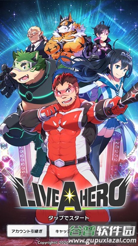 LIVE A HERO汉化版截图1