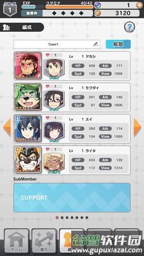 LIVE A HERO汉化版截图3