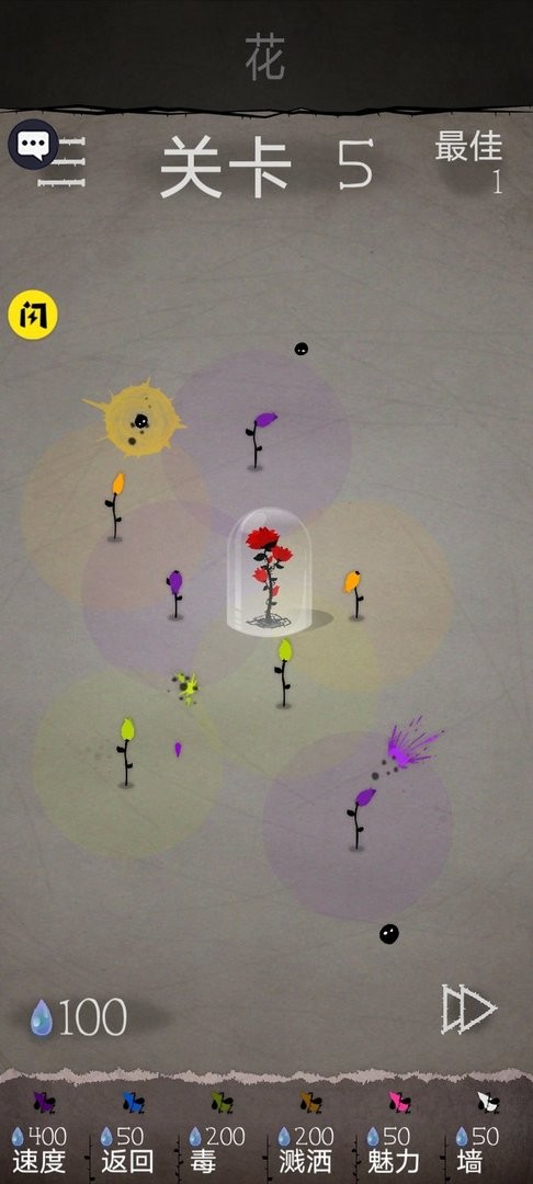 植物家园保卫战官方版