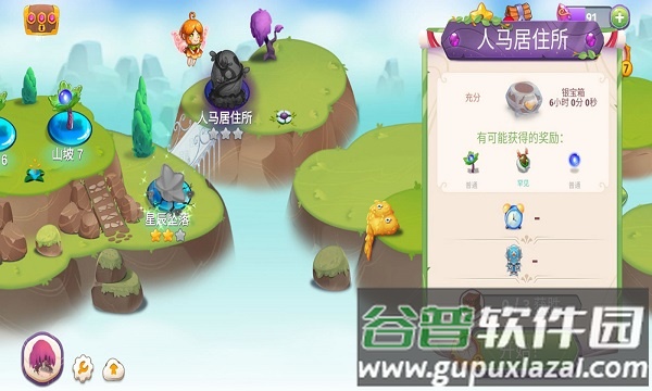 魔法合成游戏截图4