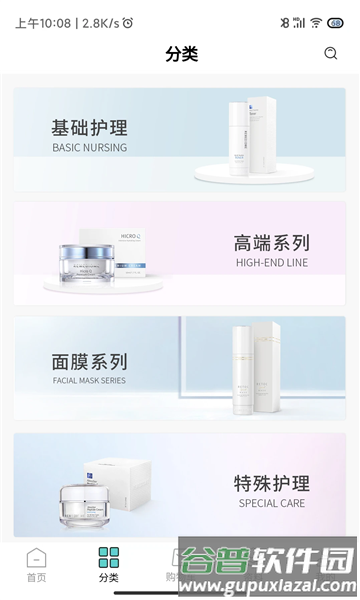 德特来都app截图2