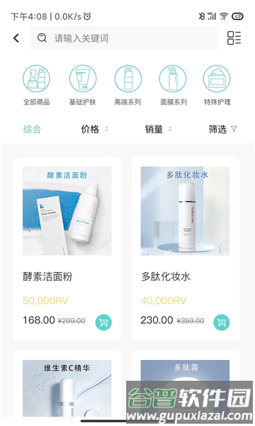 德特来都app截图3