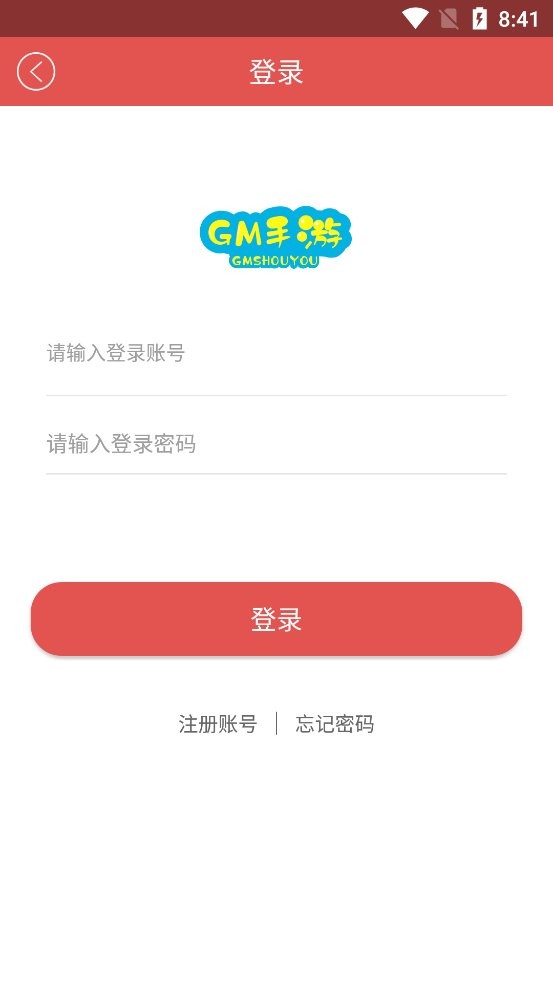 幻境GM手游app最新版下载